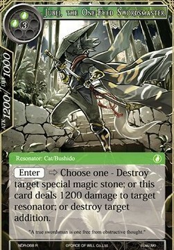 Jubei, the One-Eyed Swordsmaster Card Front