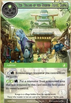 The Village of the Spirited Away, Kouga Card Front