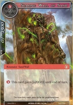 Searing Wall of Sand Card Front