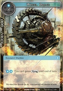 Wheel Drone Card Front