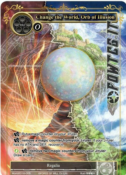 Change the World, Orb of Illusion Card Front