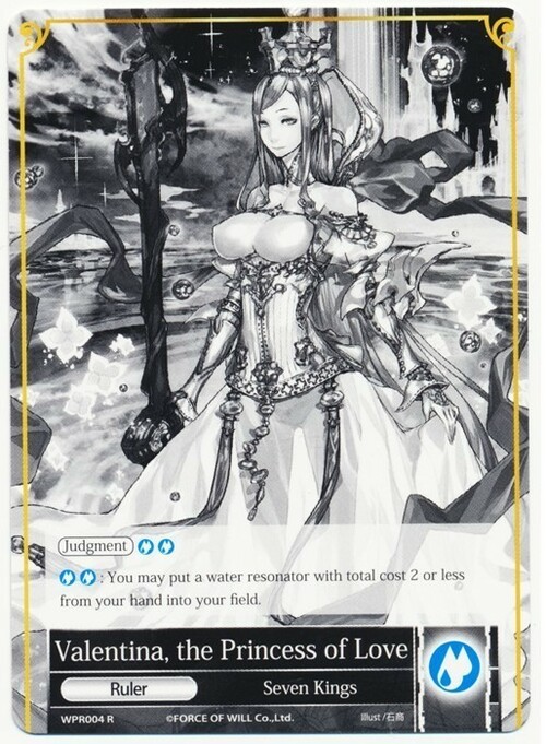 Valentina, the Princess of Love // Valentina, the Ruler of Paradise Card Front