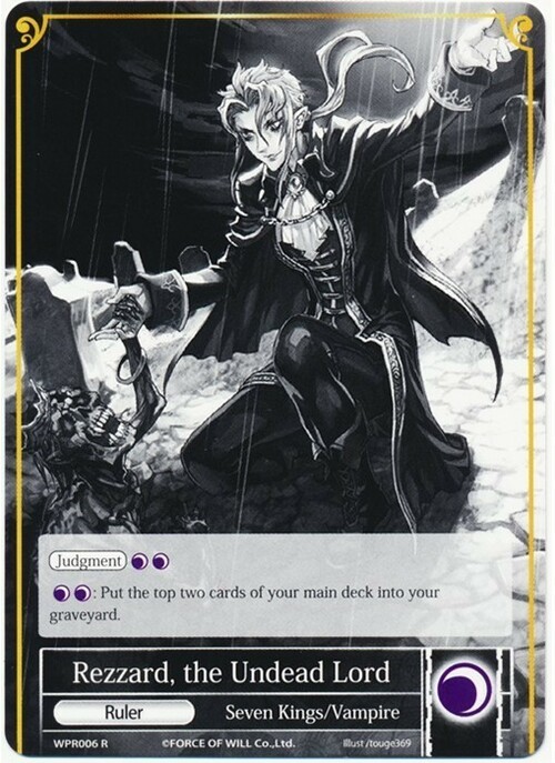 Rezzard, the Undead Lord // Rezzard, the Desecrating Vampire Card Front