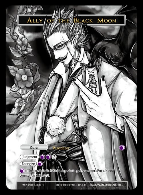 Alleato della Luna Nera // Mikage Seijuro, l'Eterno Vampiro Card Front