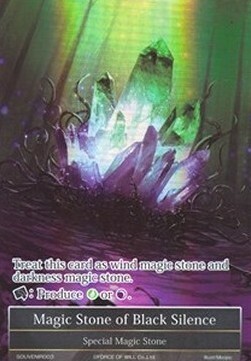 Magic Stone of Black Silence Card Front