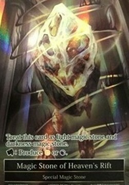 Magic Stone of Heaven's Rift Card Front