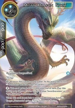 Misty Dragon Spirit Card Front