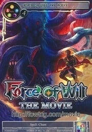 Force of Will the Movie