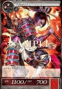 Ushuah, the Flame Samurai Swordman Card Front