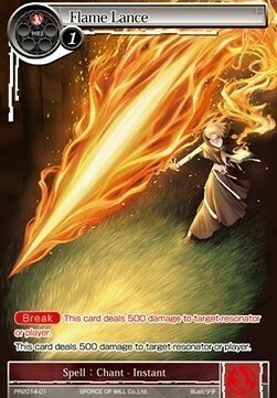 Flame Lance Card Front