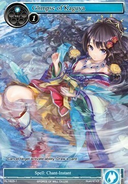 Glimpse of Kaguya Card Front