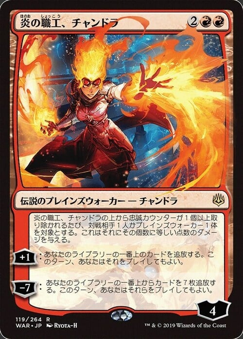 Chandra, Fire Artisan Card Front