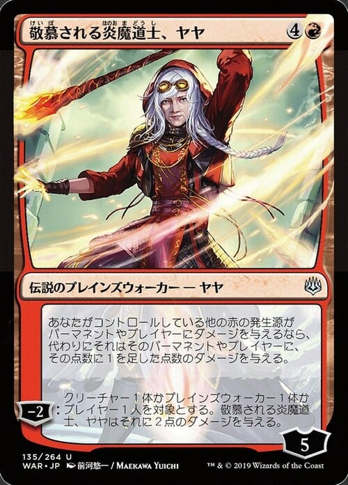 Jaya, Venerated Firemage Card Front