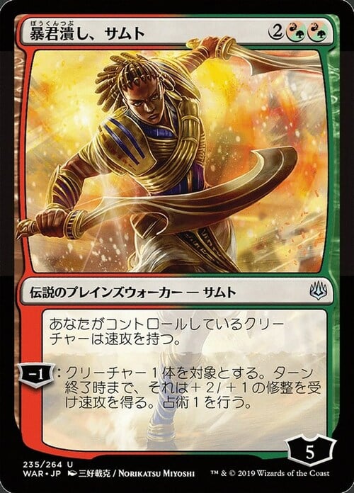 Samut, Tyrant Smasher Card Front