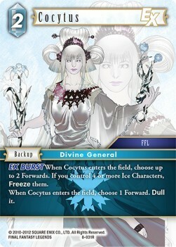 Cocytus (8-031) Card Front