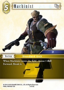 Machinist (8-073) Card Front