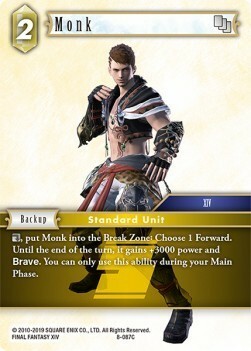 Monk (8-087) Card Front