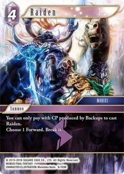 Raiden (8-103) Card Front