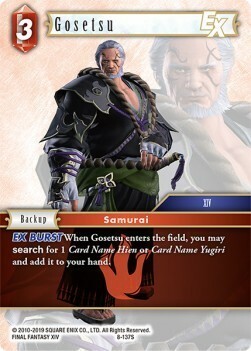 Gosetsu (8-137) Card Front