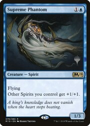 Supreme Phantom 076