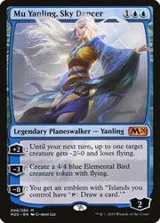 Mu Yanling, Sky Dancer 068