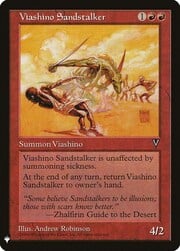 Viashino Sandstalker 100