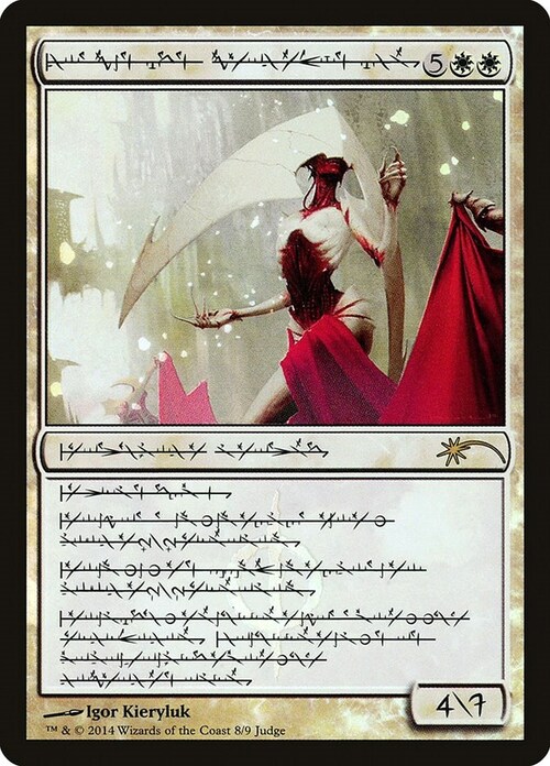 Elesh Norn, Grand Cenobite Card Front
