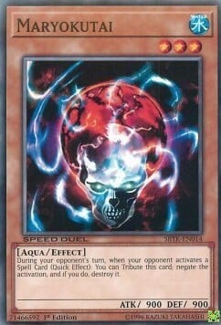 Maryokutai Card Front