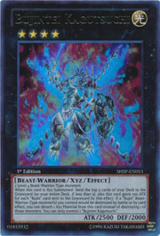 Bujintei Kagutsuchi · Ultra Rare 053