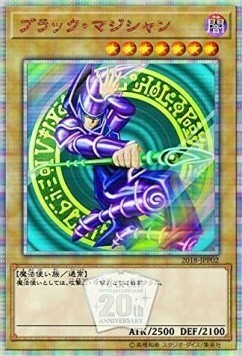 Dark Magician Card Front