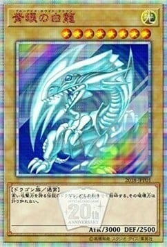 Blue-Eyes White Dragon Card Front