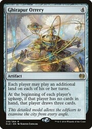 Ghirapur Orrery 216