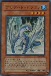 GX Card Almanac featured card