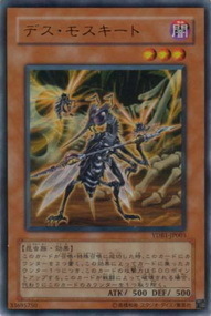 Zanzara Des Card Front