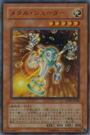 Metal Shooter · Super Rare 002