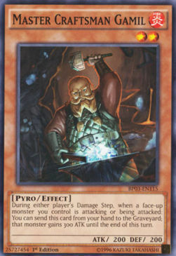 Maestro Artigiano Gamil Card Front