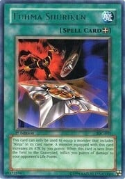 Fuhma Shuriken · ©1996 031