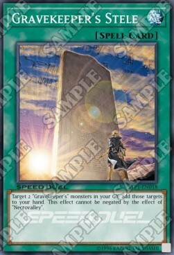 Monolito del Cuidador de Tumbas Frente