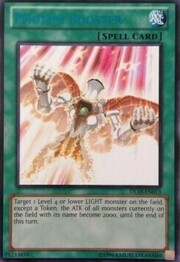 Photon Booster · Blue 013c-u