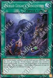 World Legacy Discovery · Rare 073