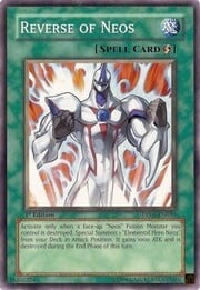 Reverse of Neos · Common 015