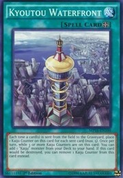 Kyoutou Waterfront · Common 100