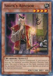Shien's Advisor · Common 022
