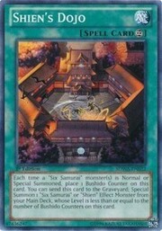 Shien's Dojo · Common 032