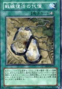 Symbols of Duty Card Front