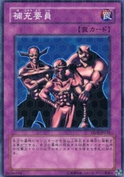 Backup Soldier · Common 035