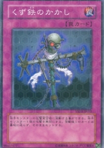 Scrap-Iron Scarecrow Card Front