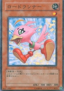 Sonic Chick Card Front