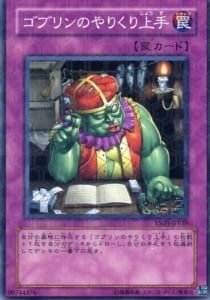 Good Goblin Housekeeping Card Front