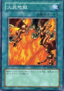 tremendous fire yugioh card Yu-Gi-Oh! - (DB2-EN053) - Dark Beginnings 2 - Edicin ilimitada YuGiOh Metal Raiders Single Card